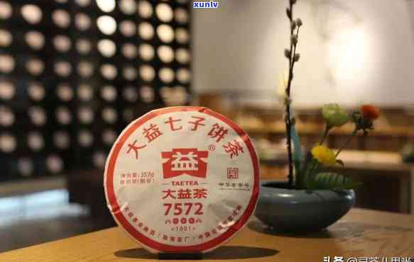 大益普洱熟茶7672怎样，包括7262、7552、7572、7692和7752等款式