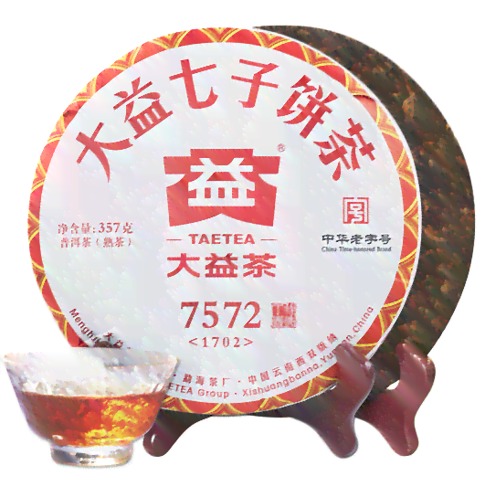 7652大益熟普洱茶