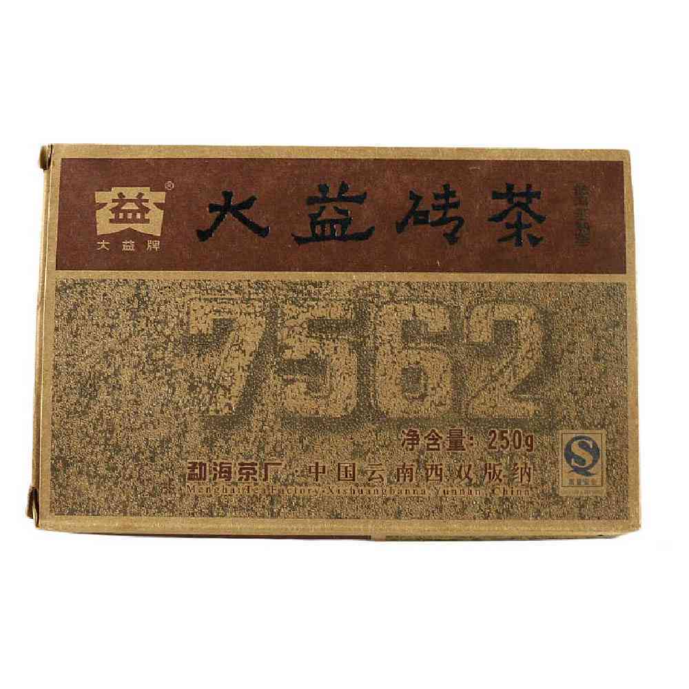 7652大益熟普洱茶