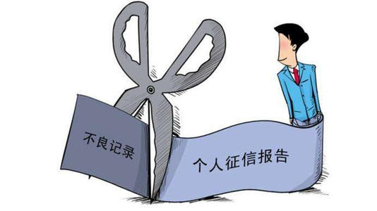 网贷还清后完整流程：如何安全处理贷款结清、资料转移与修复等相关问题