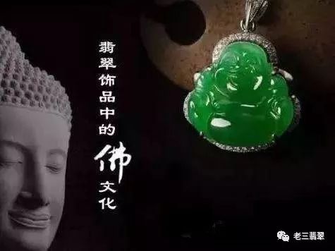 翡翠玉佛制作与翡翠开光技巧：一段详细指南