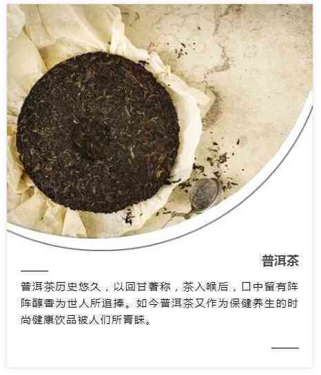 广东普洱茶市场现状及发展对策研究