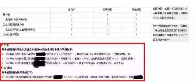 信用卡逾期对账单打印问题解决：无法打印、打印位置及如何获取