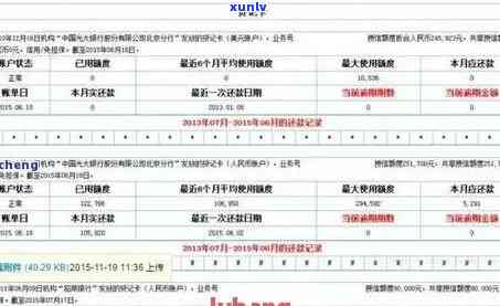 信用卡逾期对账单打印问题解决：无法打印、打印位置及如何获取