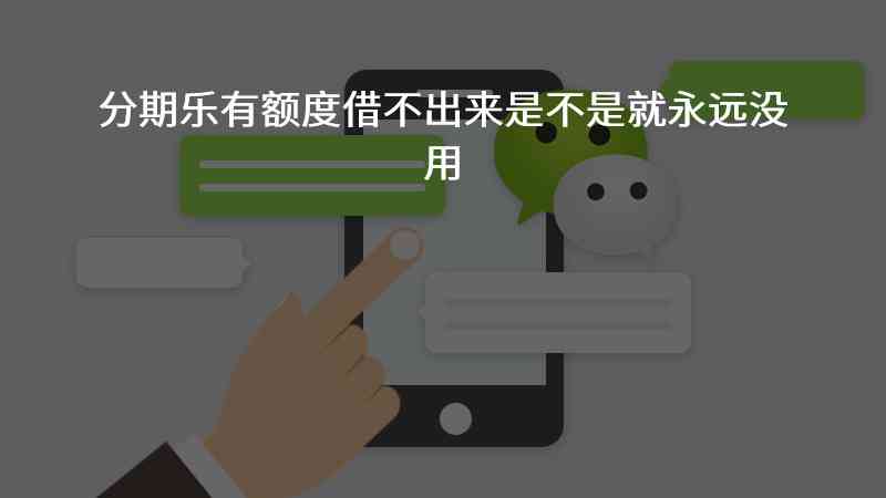 逾期信用卡是否可以办理？如何处理逾期信用卡并重新获得信用？