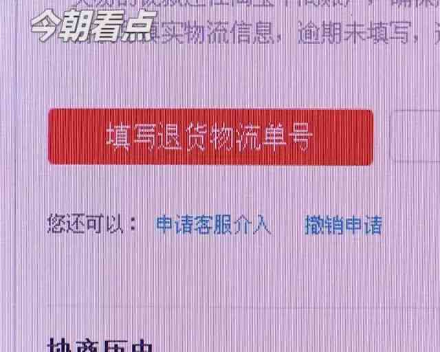 翡翠购买须知：买断价格后48小时观赏期如何处理？退货换货政策详解