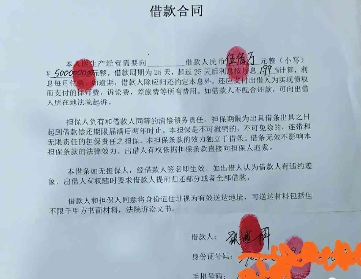 逾期后会被查网购消费记录吗-如何保护个人隐私及避免影响信用