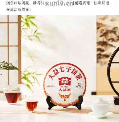 大益普洱茶2023年：品种、品质、价格、制作工艺全方位解析与选购指南