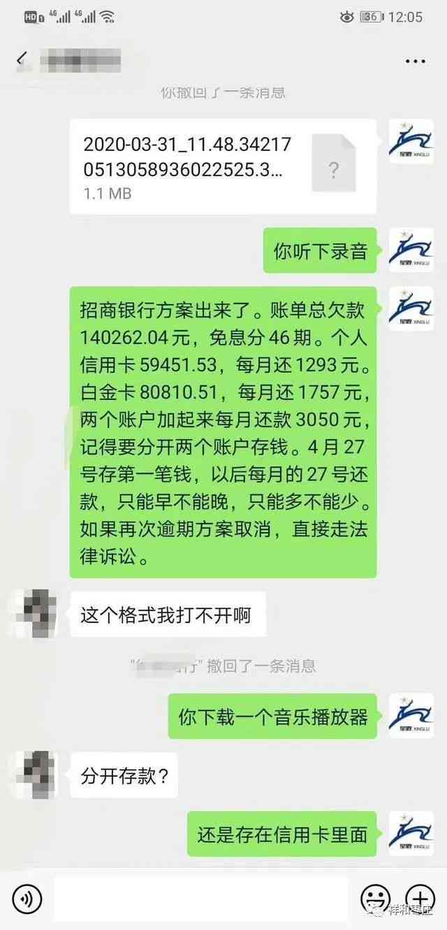 因进看守所信用卡逾期一个月咋办？