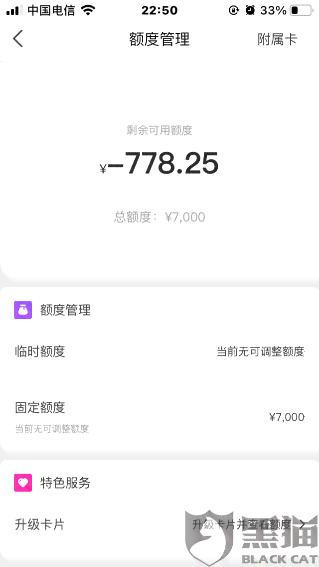 为什么借呗不能用信用卡还款