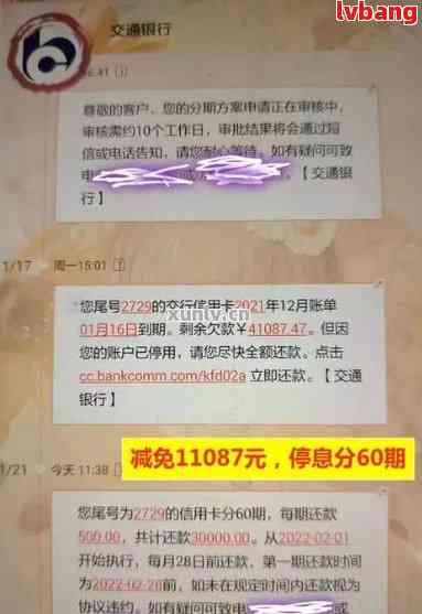 广州市招商银行信用卡逾期电话及协商咨询号码查询