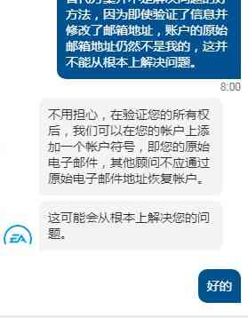 网贷还完要注销账号怎么处理：常见问题与解答