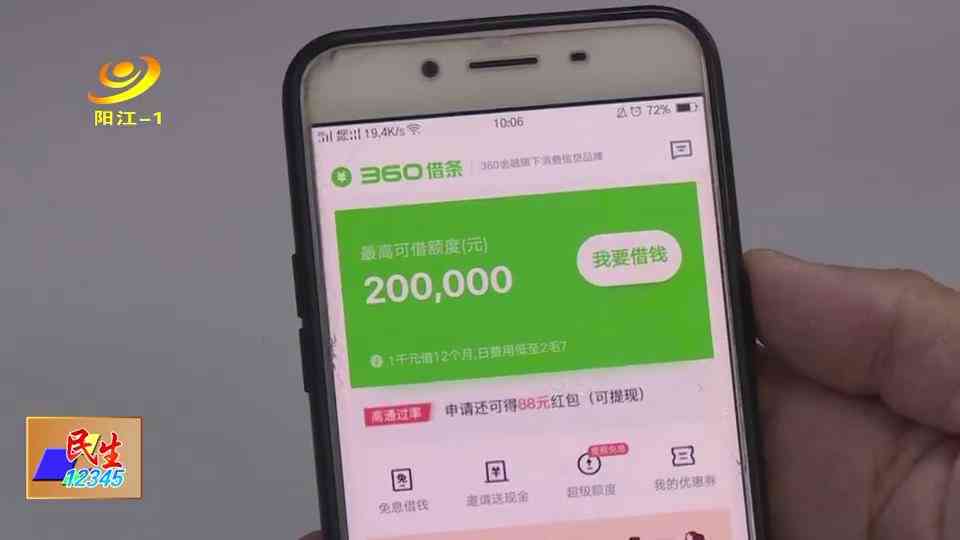 我还完网贷只把账号注销了可以吗