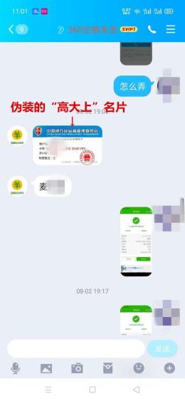 我还完网贷只把账号注销了可以吗