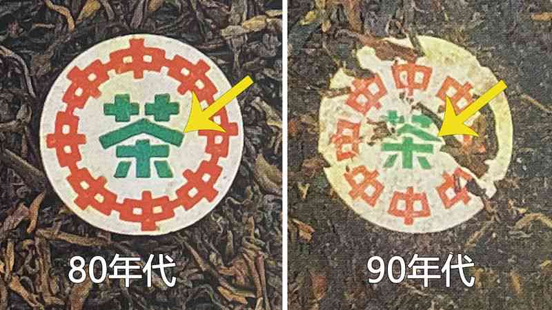 广云贡饼普洱茶：为何不使用棉纸？了解其独特制作工艺及口感体验