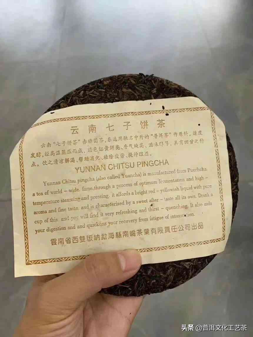 南峤茶厂精选银针贡饼：匠心独运，品质越