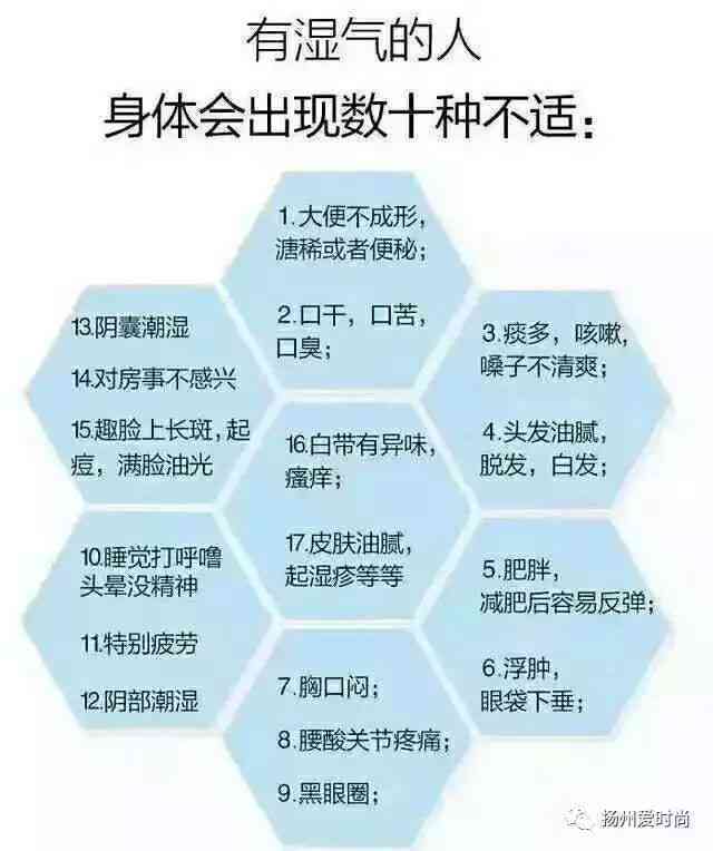 湿气重怎么办？如何选择和佩戴手链来缓解湿气问题并提升身体健康