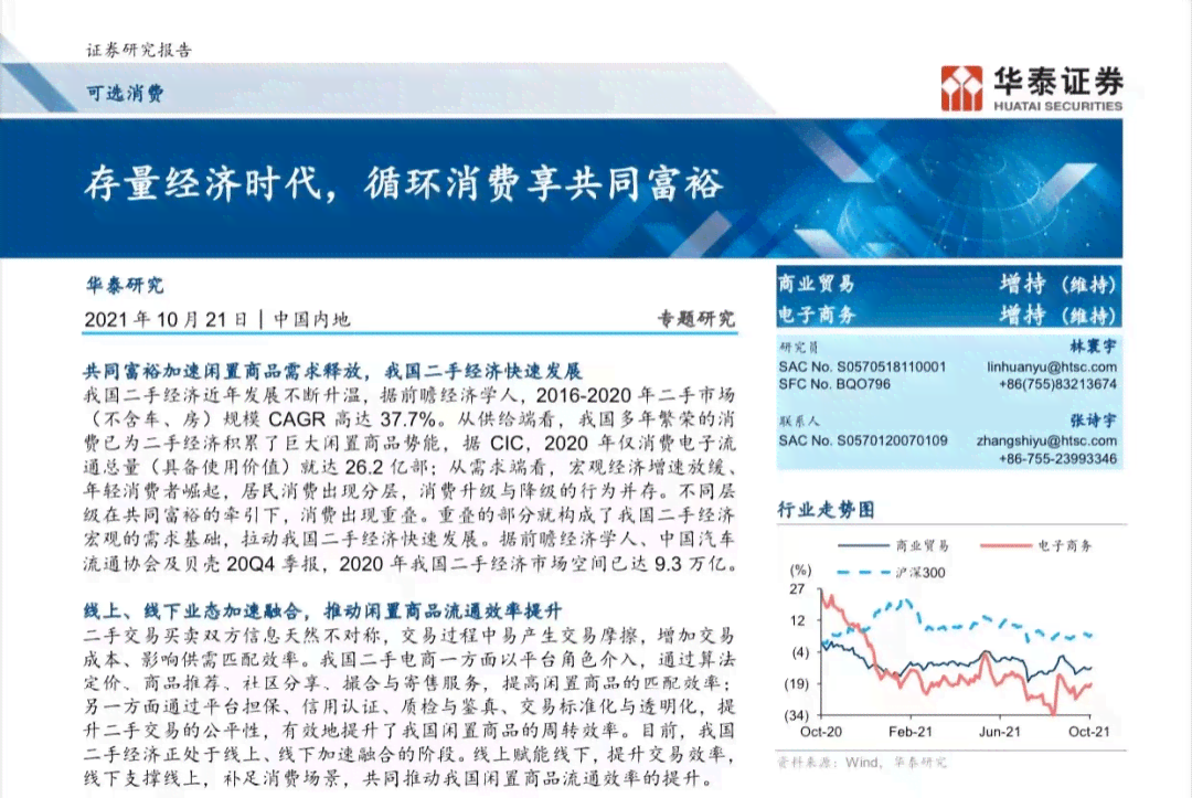 可玉可求：全方位解析与选购指南，满足您的需求和预算