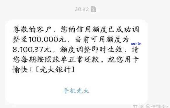 逾期5个月的光大信用卡将对个人信用产生严重影响，如何妥善处理成关键