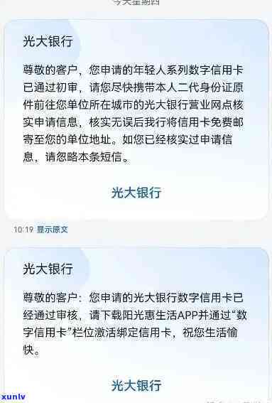 逾期5个月的光大信用卡将对个人信用产生严重影响，如何妥善处理成关键