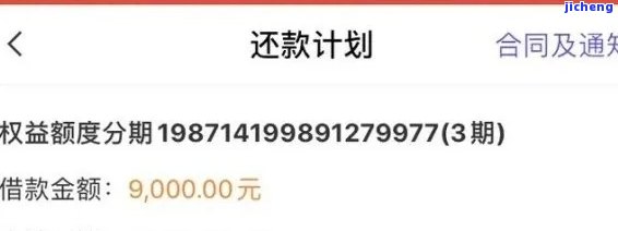 逾期100天欠款5000会有什么后果：探讨逾期10天后的风险和影响