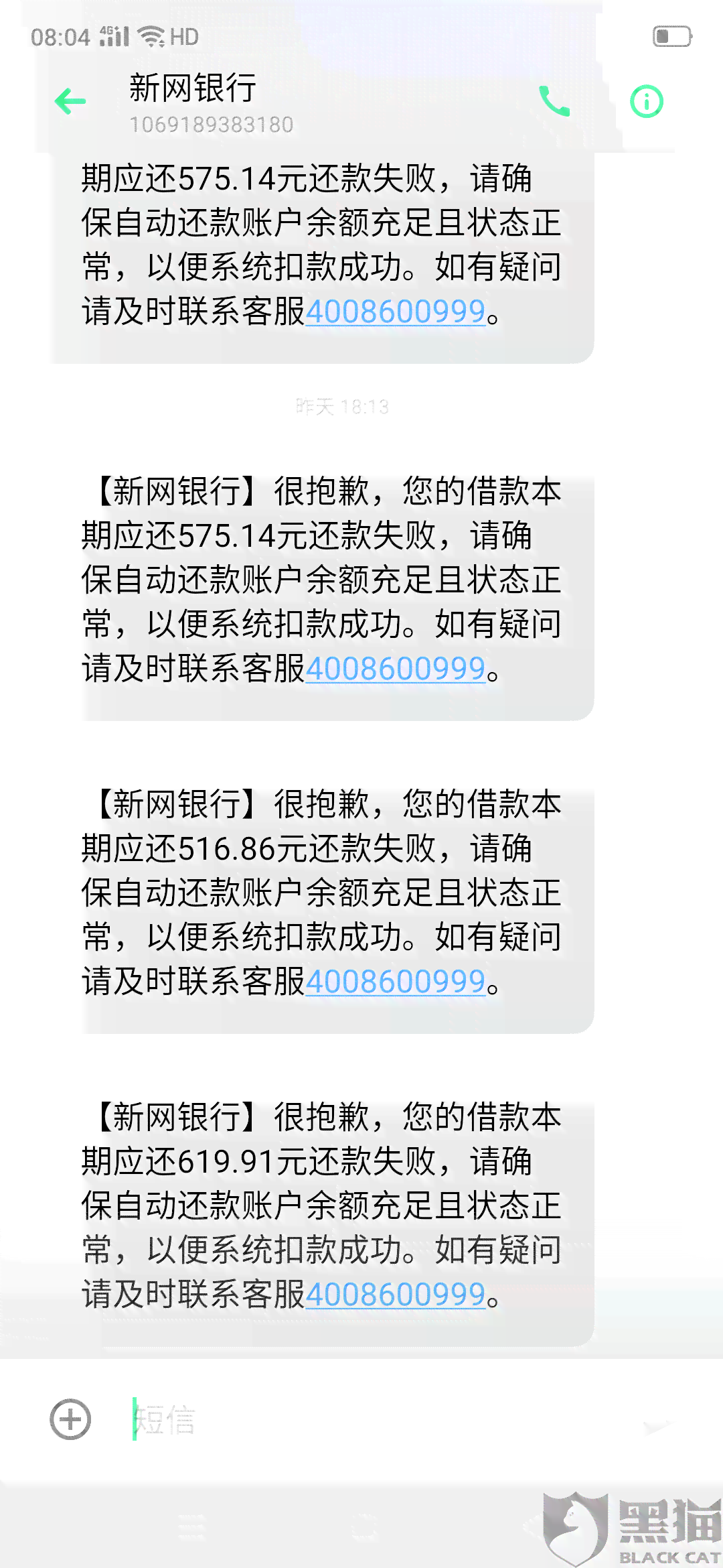 逾期后第三方说免息，怎么确认是真的——免除逾期担忧，明确法律责任