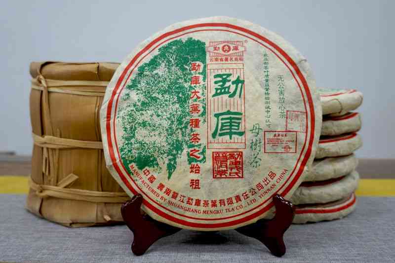 氏普洱茶母树茶新包装，2015年，2014年母树茶价格，500克