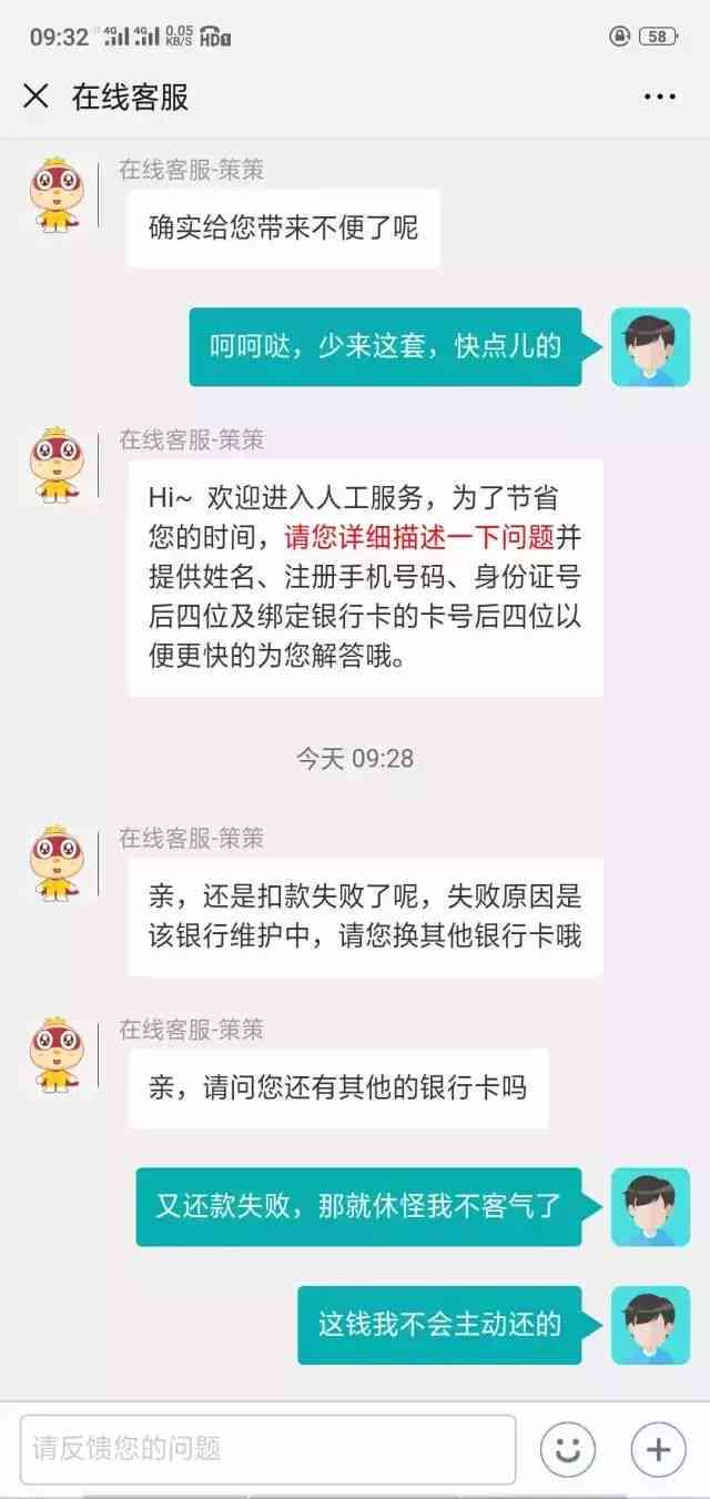 网贷对公账号还款套路：遭遇不承认怎么办？