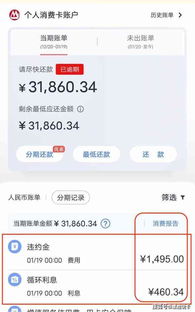 信用卡逾期五年后，记录是否仍然存在以及如何消除？