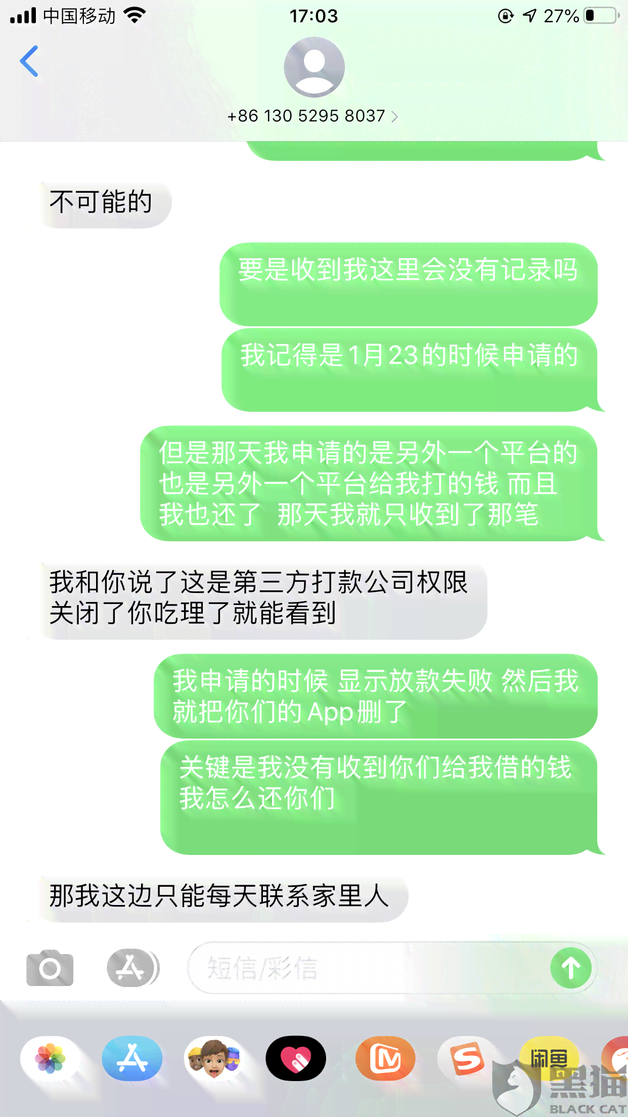 新网贷到期日到账是否会导致逾期，以及逾期后的处理方法