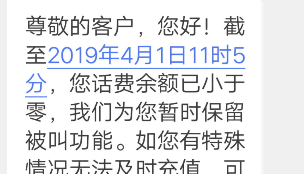 信用卡逾期被销户的原因及解决方法，了解这些你就能避免信用受损！