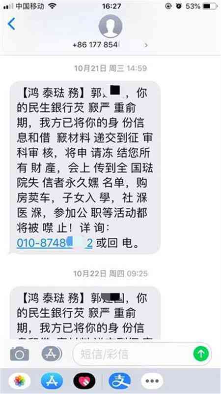 民生信用卡逾期一期后，是否还有还款及使用的可能性？