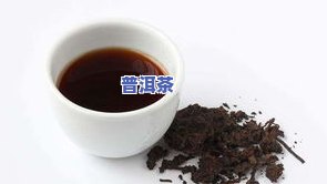 云南原生态南糯普洱茶的独特韵味与品鉴技巧解析