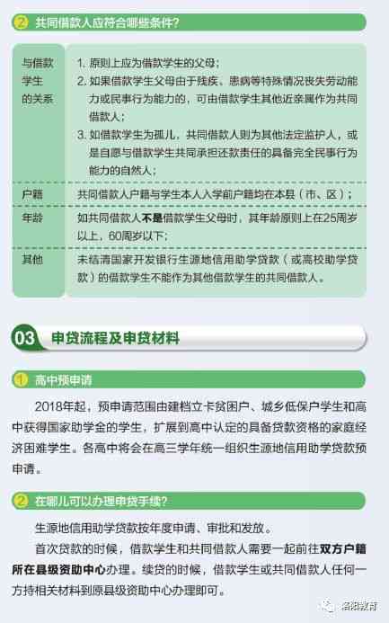 信用卡还款纠纷：律师函应对策略与实际操作指南