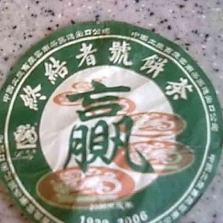 新普洱茶舍全方位推荐，让您了解与品尝普洱茶的五大理由