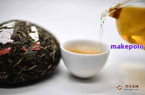 探索普洱茶的奥秘：里面藏着哪些茶叶成分？搭配与品饮方法解析