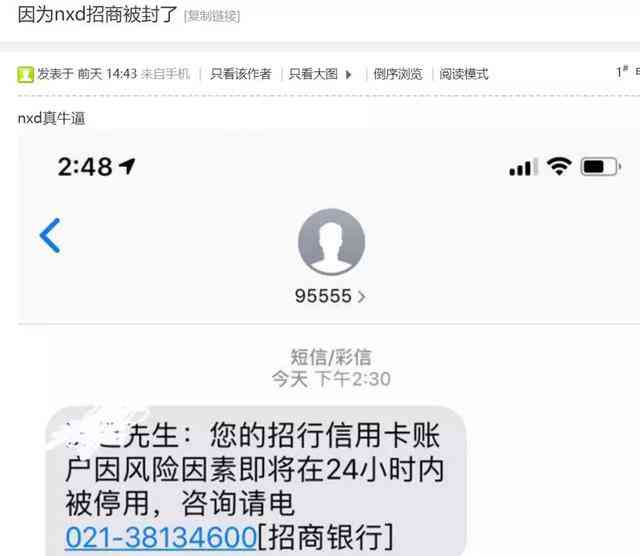 网贷逾期信用卡能办不