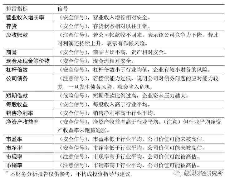 探究和田玉价格低廉背后的原因分析及市场现状报告