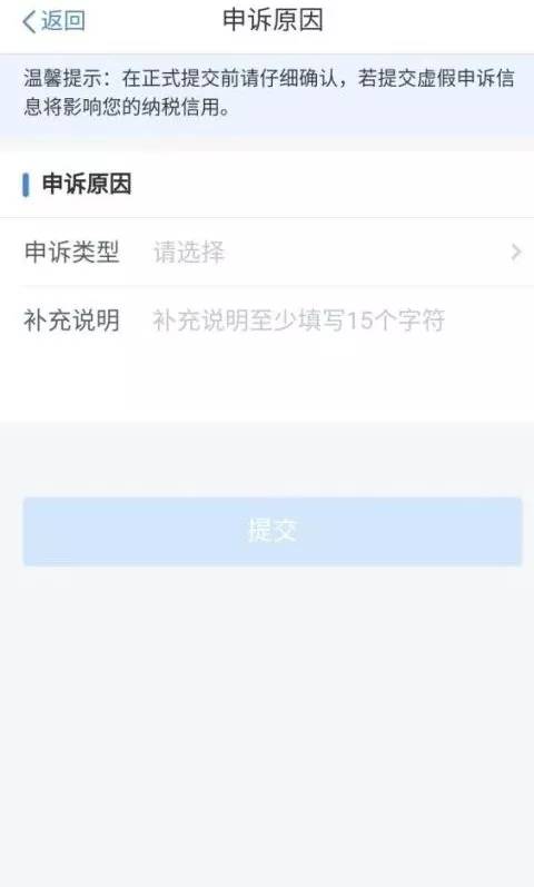 没逾期可以申请自由还款吗？安全吗？