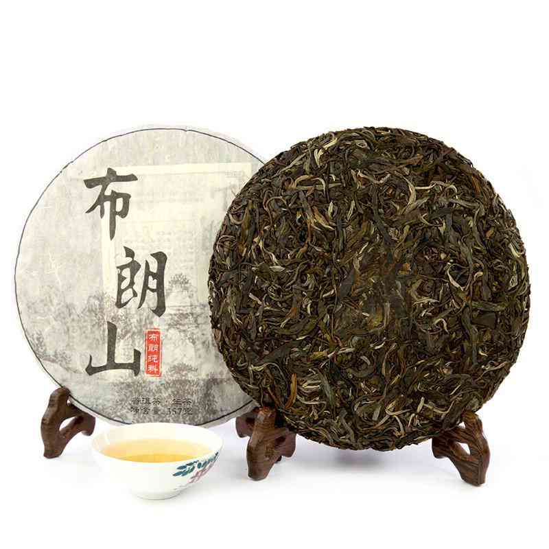 布朗山普洱茶生茶勐海