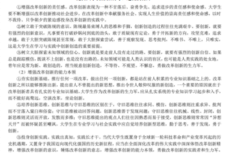 玉的十一德：详解、由谁提出及原文内容