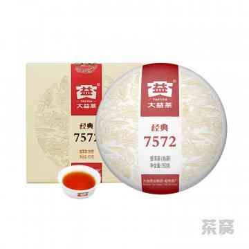 7572普洱熟茶经典150g价格