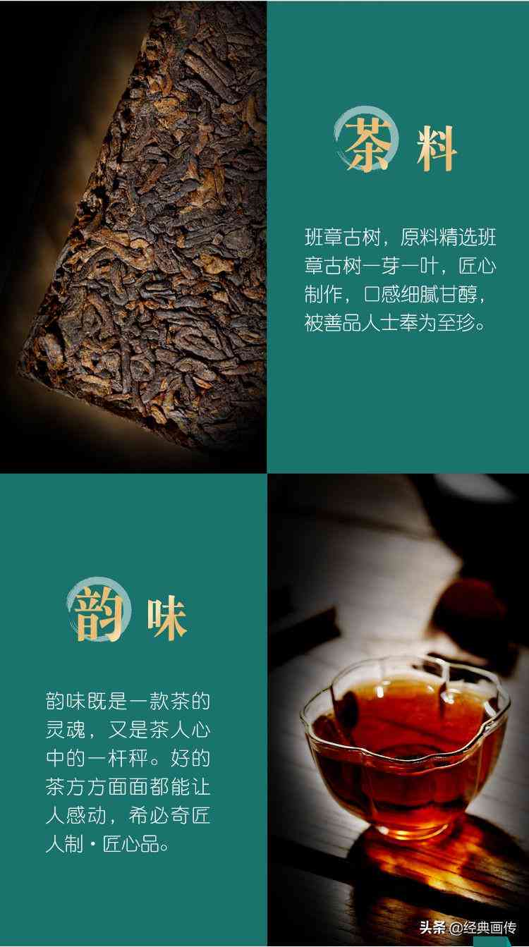 典藏普洱茶的功效与作用有哪些