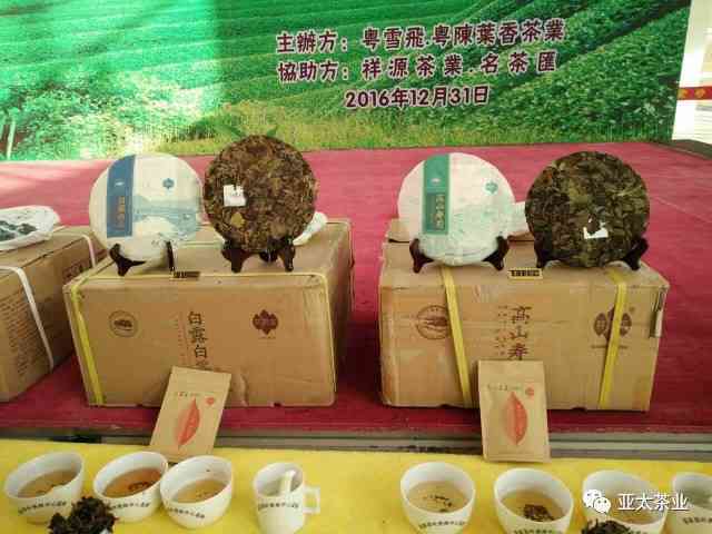 探索产地云南勐海的普洱茶饼价值：阿里最新批发价格及促销活动