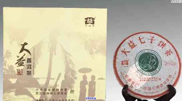 昆明大益普洱茶价格及品质分析：一斤多少钱？