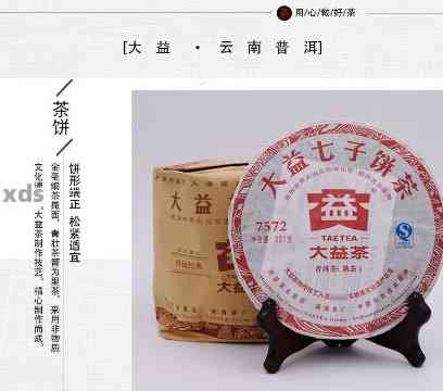 昆明大益普洱茶价格及品质分析：一斤多少钱？