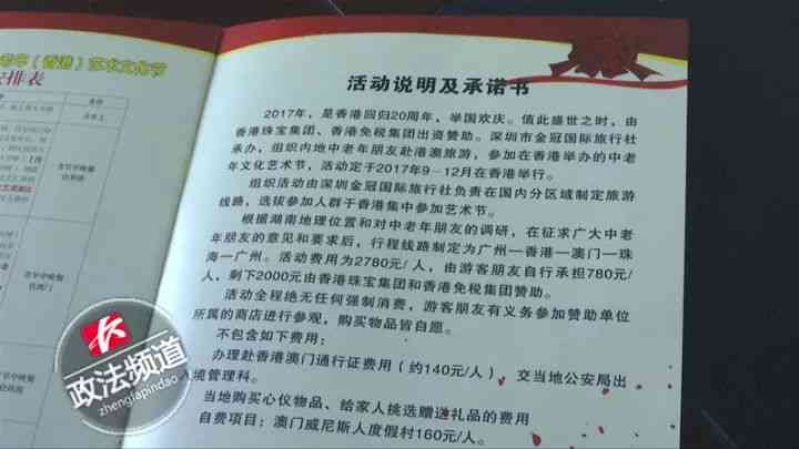 探究两百多元普洱茶的品质与档次：值得购买吗？