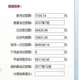 借7万元每月更低还款多少合适： 含利息及计算方法