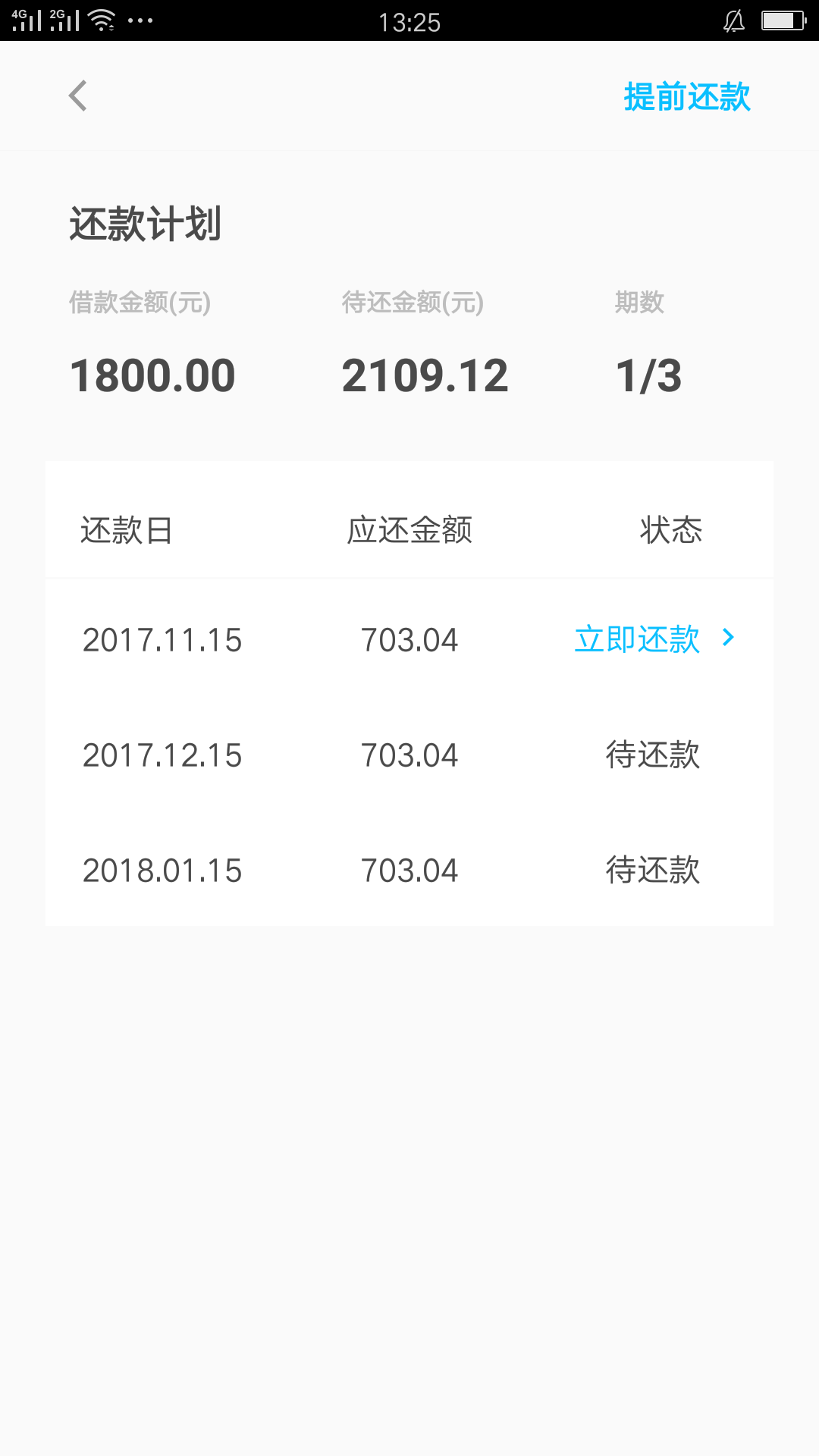 借7万元每月更低还款多少合适： 含利息及计算方法