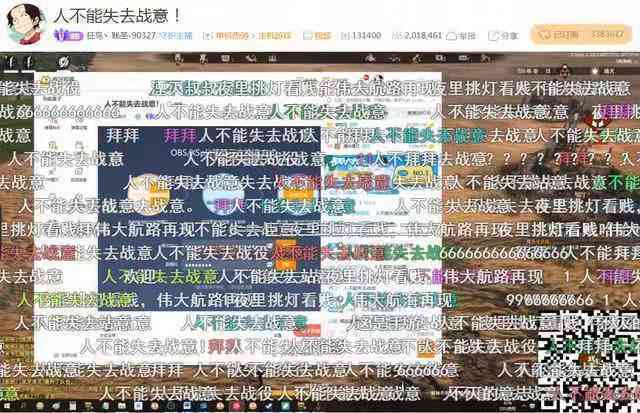 公子是什么意思：、akk、买单、不直播